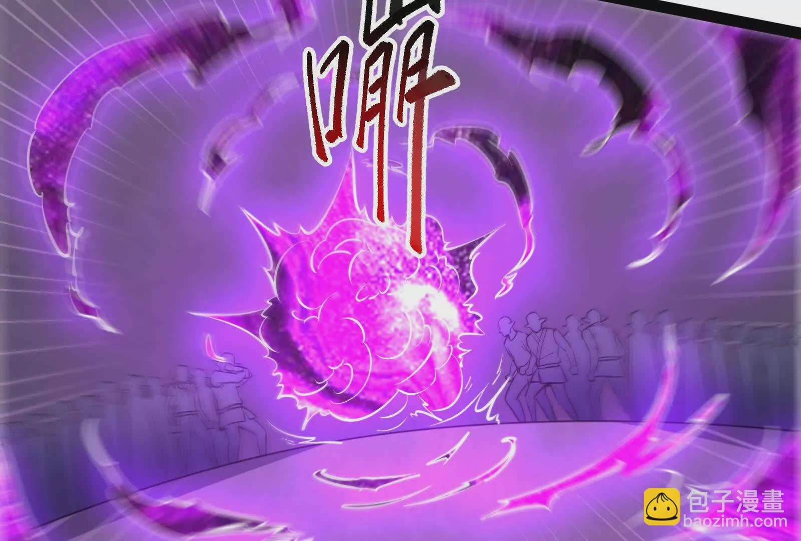 古神遊戲 - 第109話 起來！爲了自由(2/3) - 6